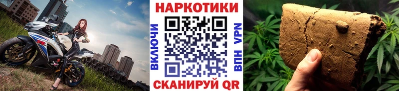 Купить закладку Ульяновск ГАШ МАРИХУАНА А ПВП Мефедрон
