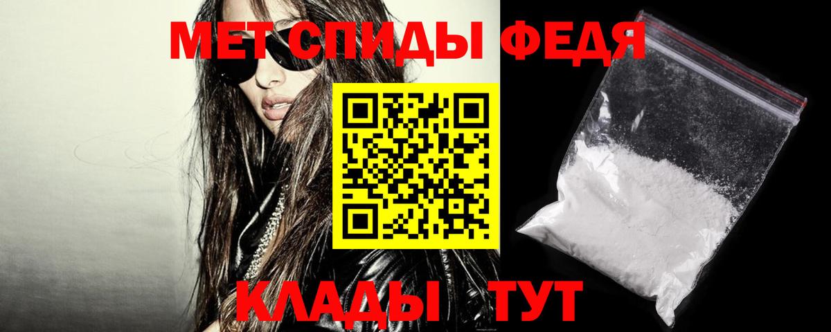 АМФЕТАМИН Розовый  Вход с VPN  Amphetamine  Ульяновск 