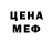 Кодеин напиток Lean (лин) Slem X