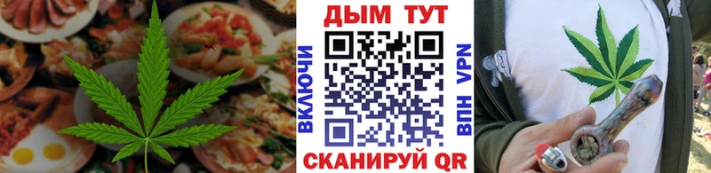 Cannafood марихуана blacksprut маркетплейс Ульяновск