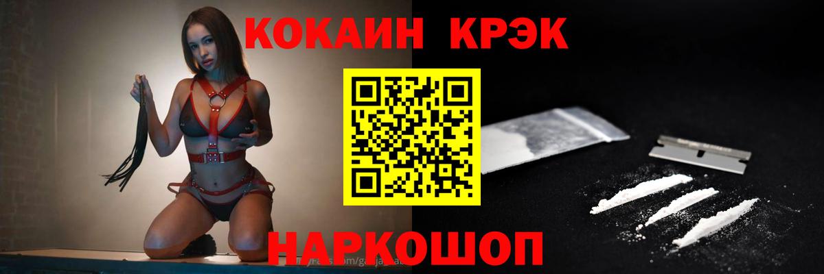 Cocaine 98% Ульяновск