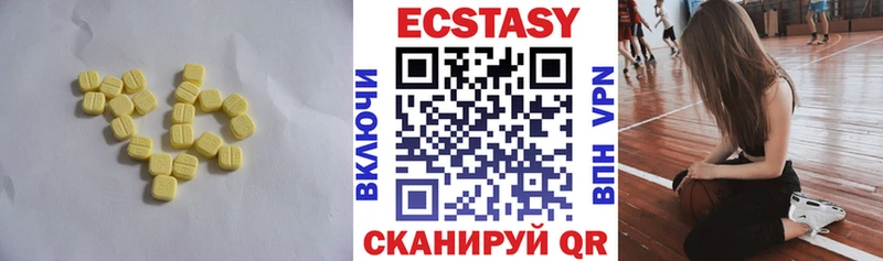 ссылка на мегу маркетплейс  Ульяновск  ЭКСТАЗИ Дубай 