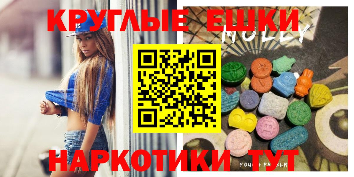 blacksprut как войти  Ecstasy  Вход с VPN  ЭКСТАЗИ 280 MDMA  Ульяновск 