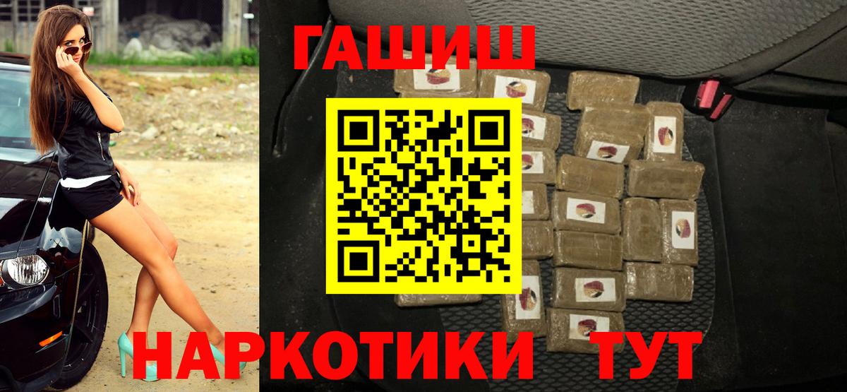 Ульяновск  ГАШ гарик  Вход с VPN 