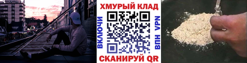 ГЕРОИН белый  Ульяновск 