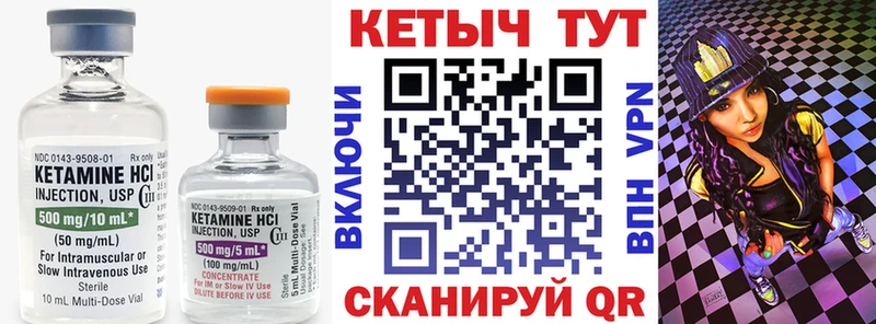 КЕТАМИН ketamine  Ульяновск 
