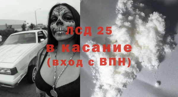 2c-b Нефтегорск