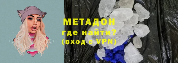 МДМА Болотное