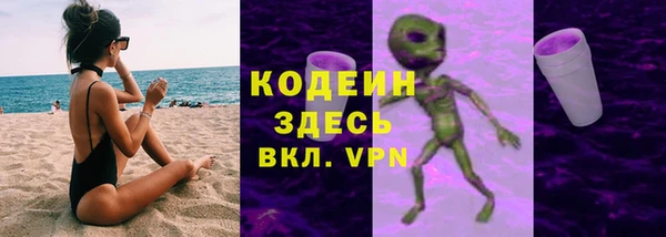 шишки Нефтекумск