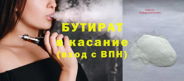 шишки Нефтекумск