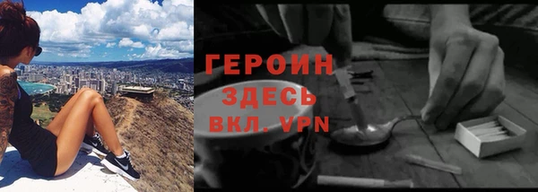 шишки Нефтекумск