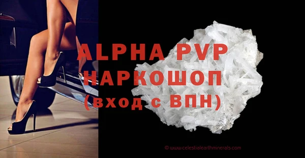 шишки Нефтекумск