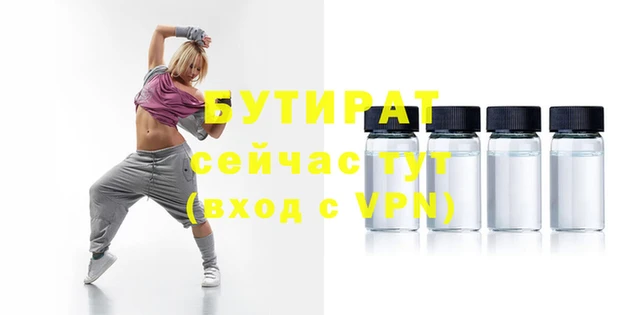 2c-b Нефтегорск