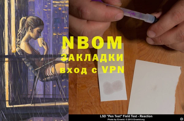2c-b Нефтегорск