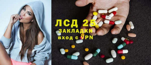шишки Нефтекумск