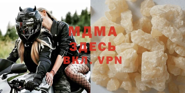 шишки Нефтекумск
