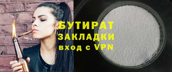 шишки Нефтекумск