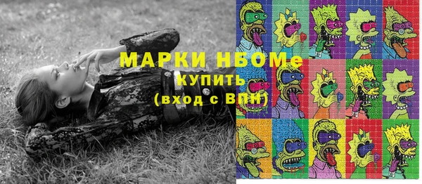 кокаин премиум Нея