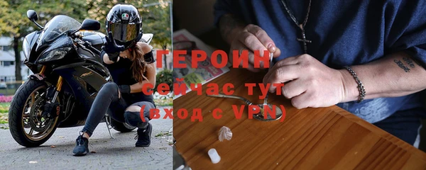 МДМА Болотное
