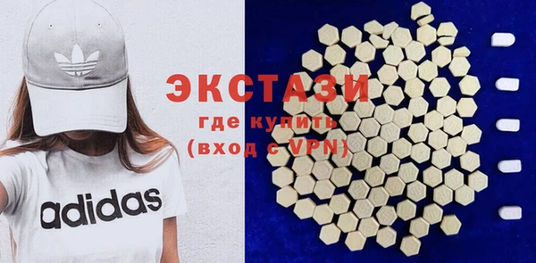 мет Болохово