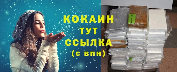 шишки Нефтекумск