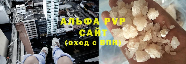 шишки Нефтекумск