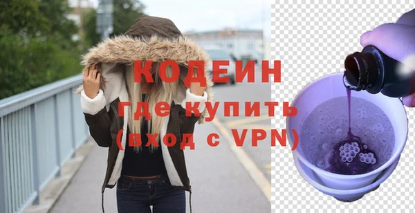 шишки Нефтекумск