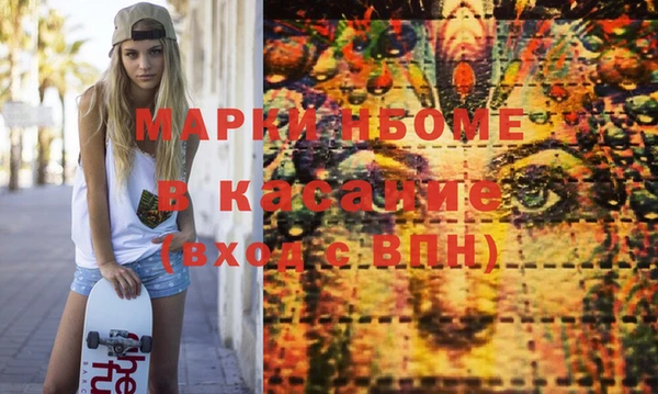 шишки Нефтекумск