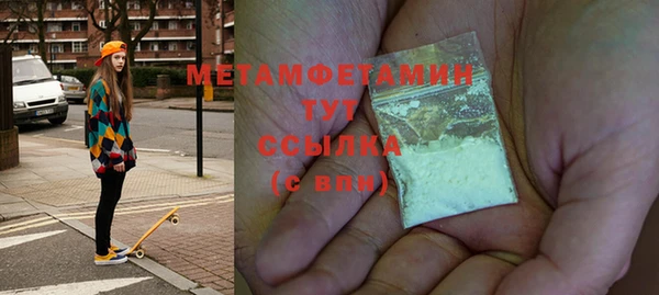 кокаин премиум Нея