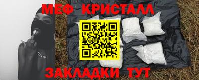 каннабис Можга