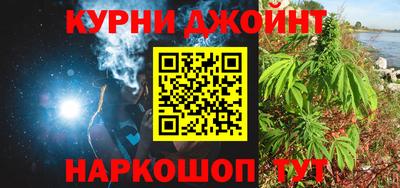 каннабис Можга