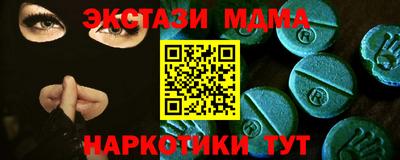 мефедрон VHQ Лесной