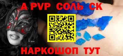 сатива Моздок