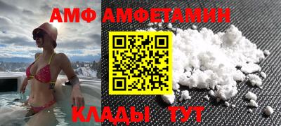сатива Моздок