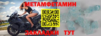 скорость Можайск