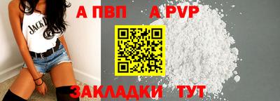 сатива Моздок