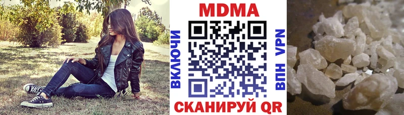 кракен онион  где найти наркотики  Ульяновск  MDMA crystal 