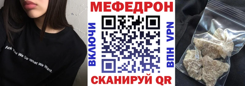 МЕФ VHQ  Ульяновск 