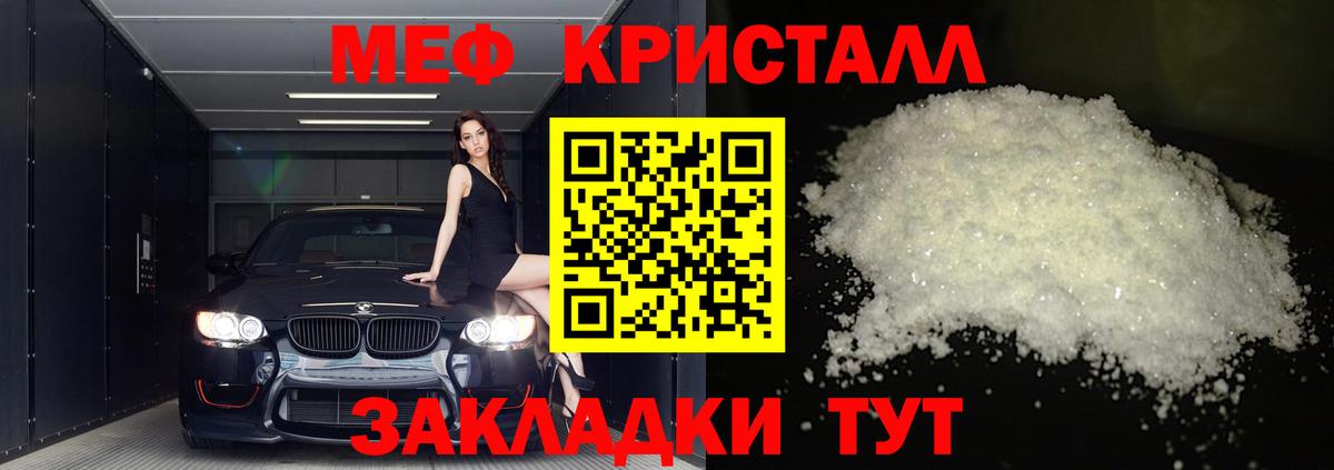 МЕФ мука Ульяновск