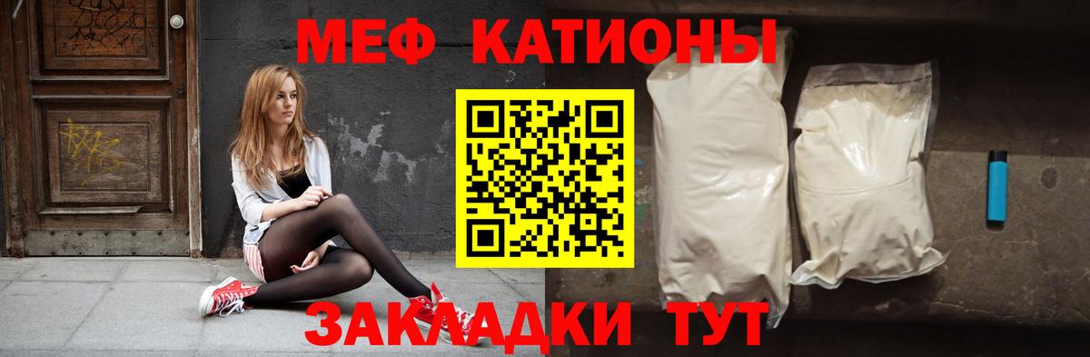 МЕФ  Меф mephedrone  Мефедрон  Ульяновск  Вход с VPN 