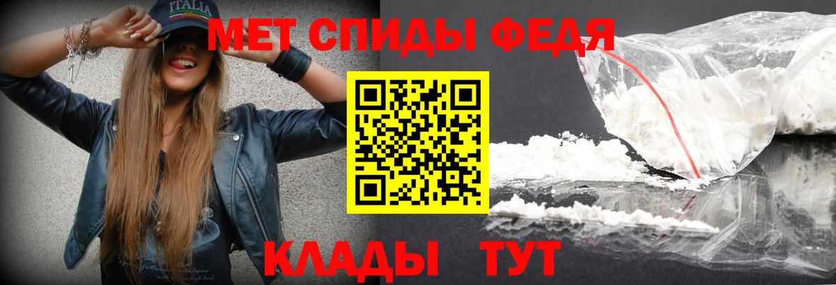 Ульяновск  Метамфетамин кристалл  Вход с VPN 