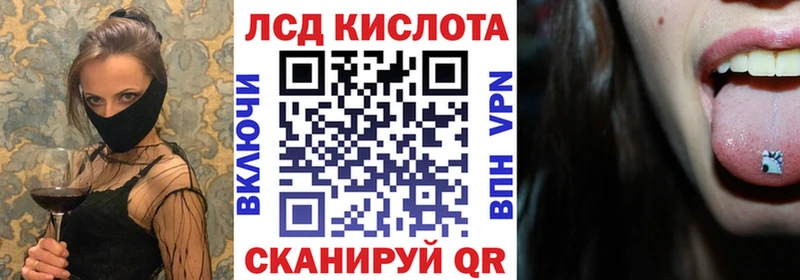 Марки 25I-NBOMe 1500мкг  Ульяновск 