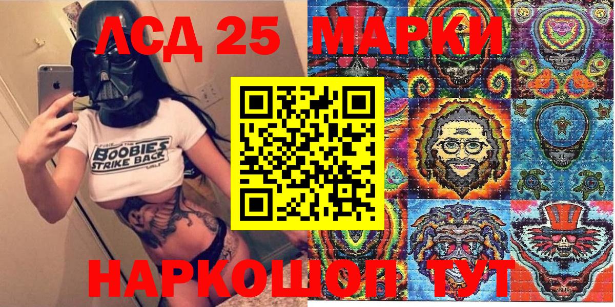 Марки N-bome 1500мкг  Вход с VPN  Ульяновск  Марки N-bome  Марки N-bome 1500мкг 