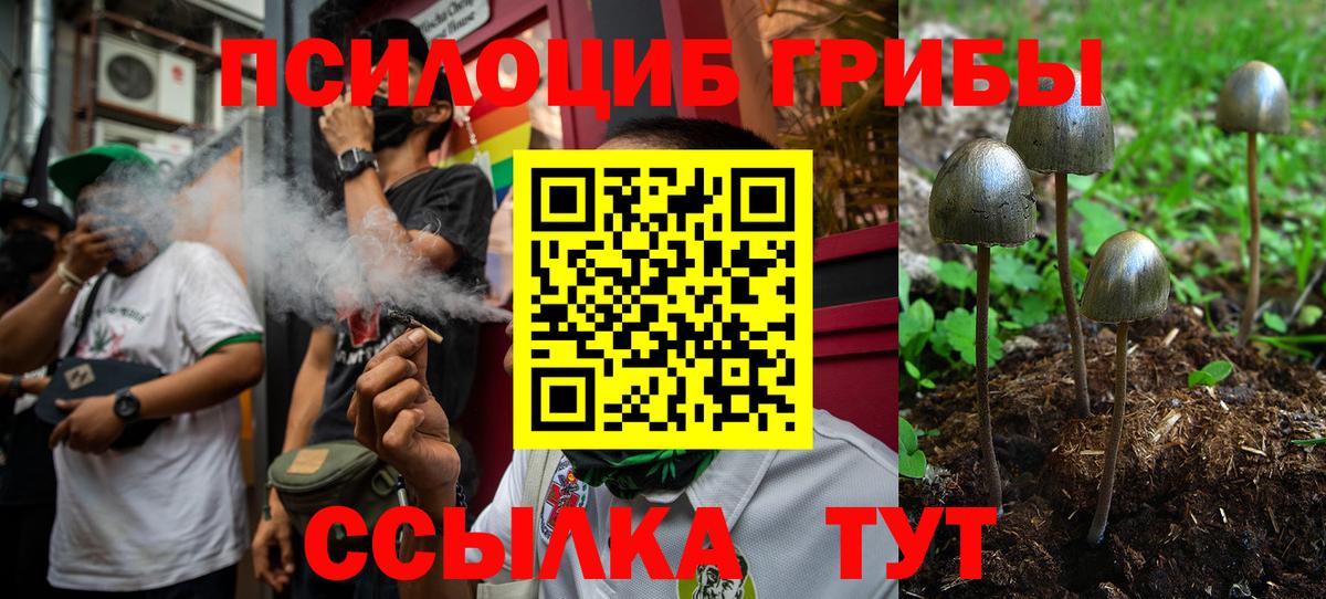 Гашиш  Каннабис  Меф МЯУ МЯУ   КЕТАМИН  Экстази  Ульяновск  Alpha-PVP СОЛЬ   Вход с VPN 