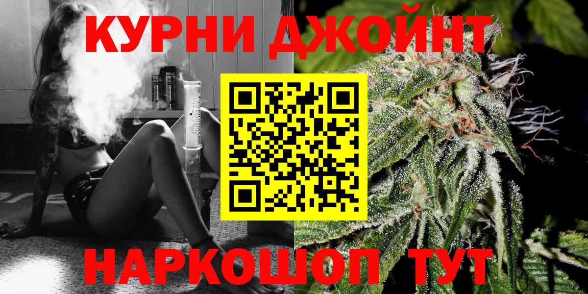 МАРИХУАНА семена Ульяновск