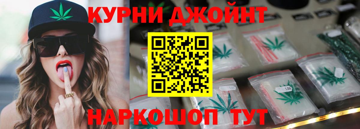 Каннабис SATIVA & INDICA  Канабис VHQ  Бошки Шишки LSD WEED  Ульяновск  Вход с VPN 